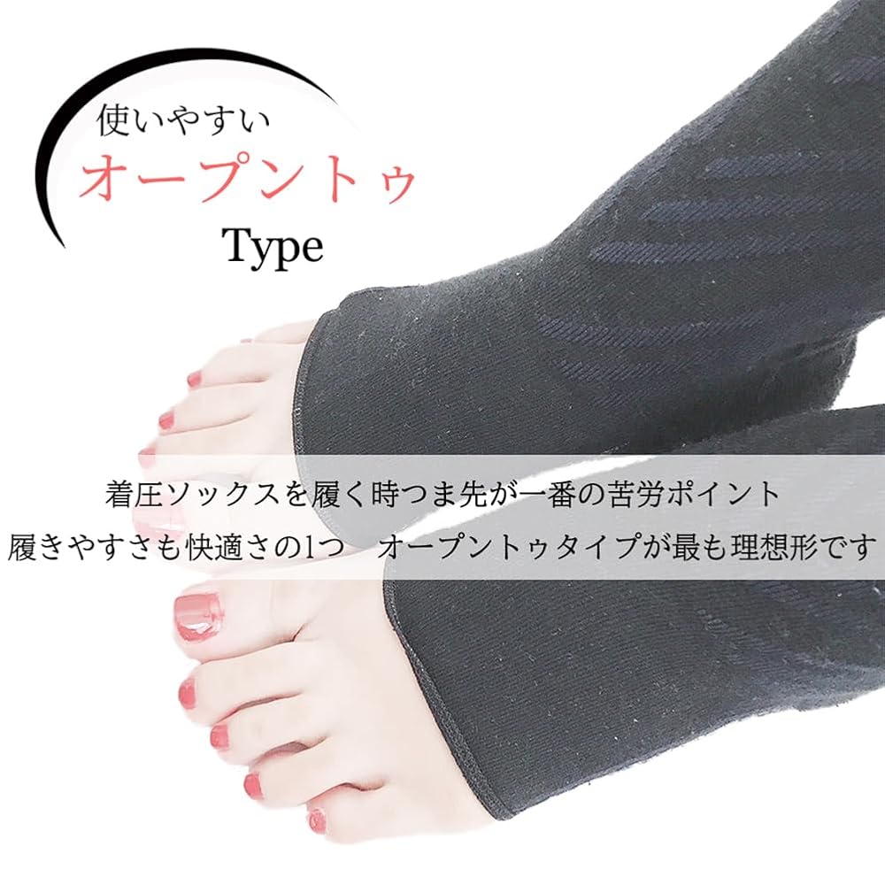ムクミキュア　オープントゥタイプ　M〜Lサイズ　　廃盤 Amazon | ムクミキュアオープントゥタイプ 着圧ソックス ML